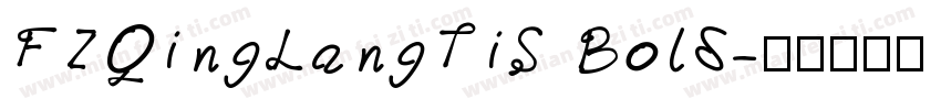 FZQingLangTiS Bold字体转换